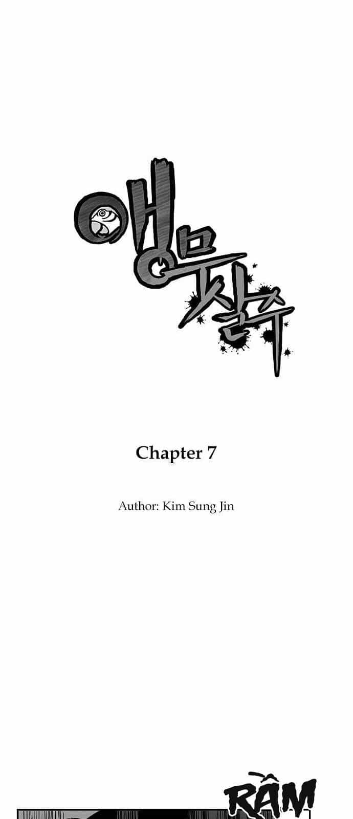 Sát Thủ Anh Vũ - Chương 7 - ảnh 5