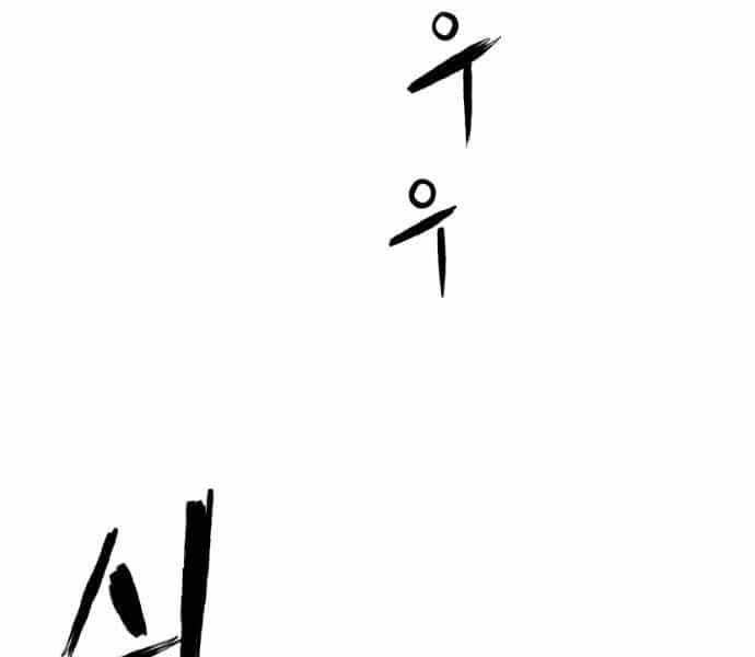 Sát Thủ Anh Vũ - Chương 75 - ảnh 15