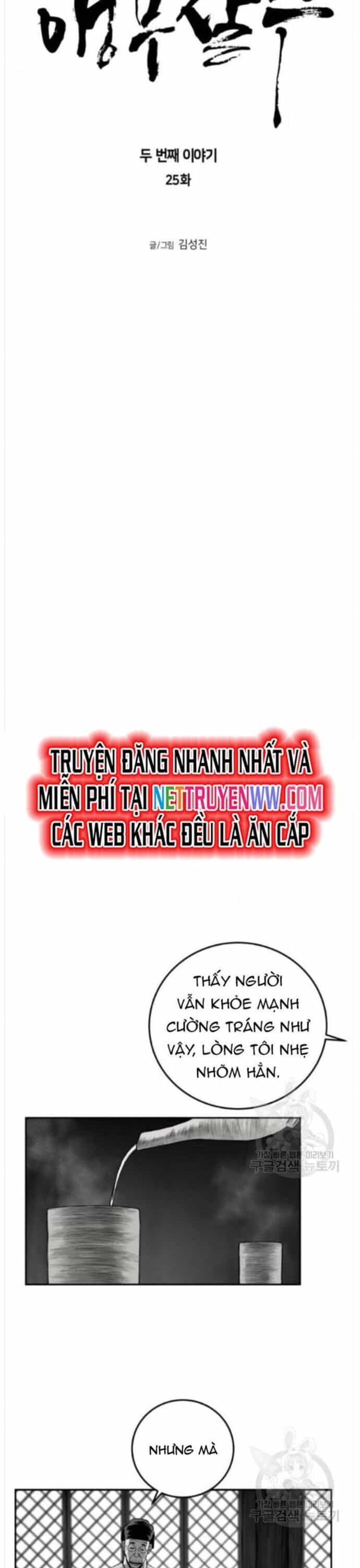 Sát Thủ Anh Vũ - Chương 84 - ảnh 4