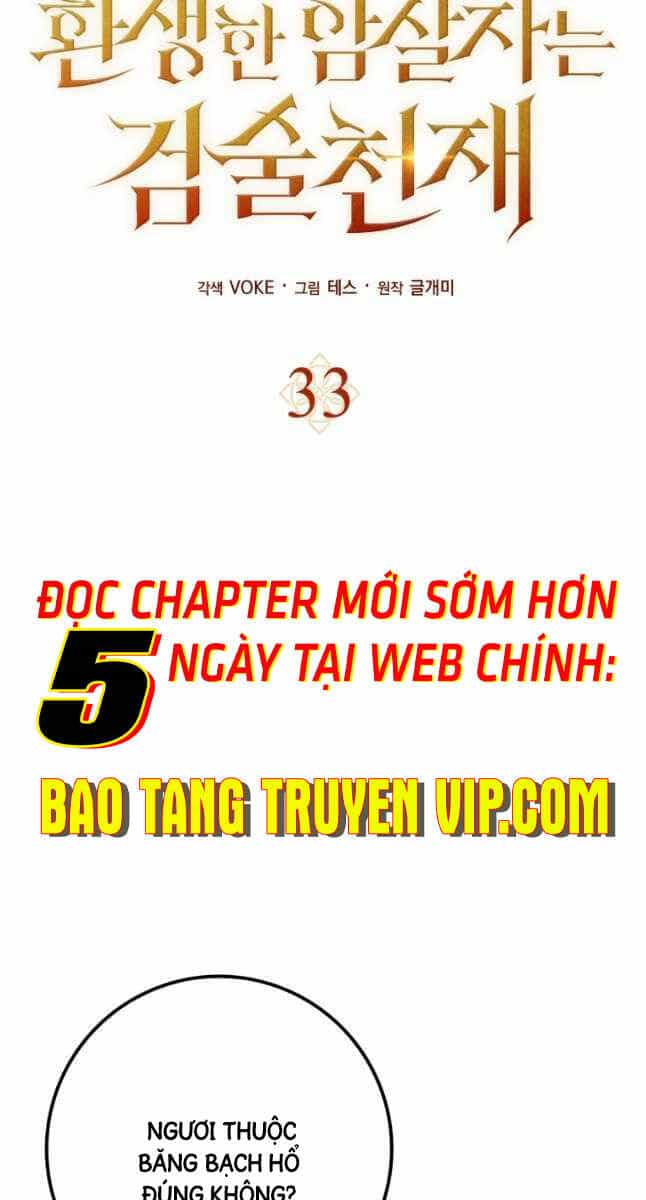 Sát Thủ Tái Sinh Thành Một Kiếm Sĩ Thiên Tài - Chương 33 - ảnh 13