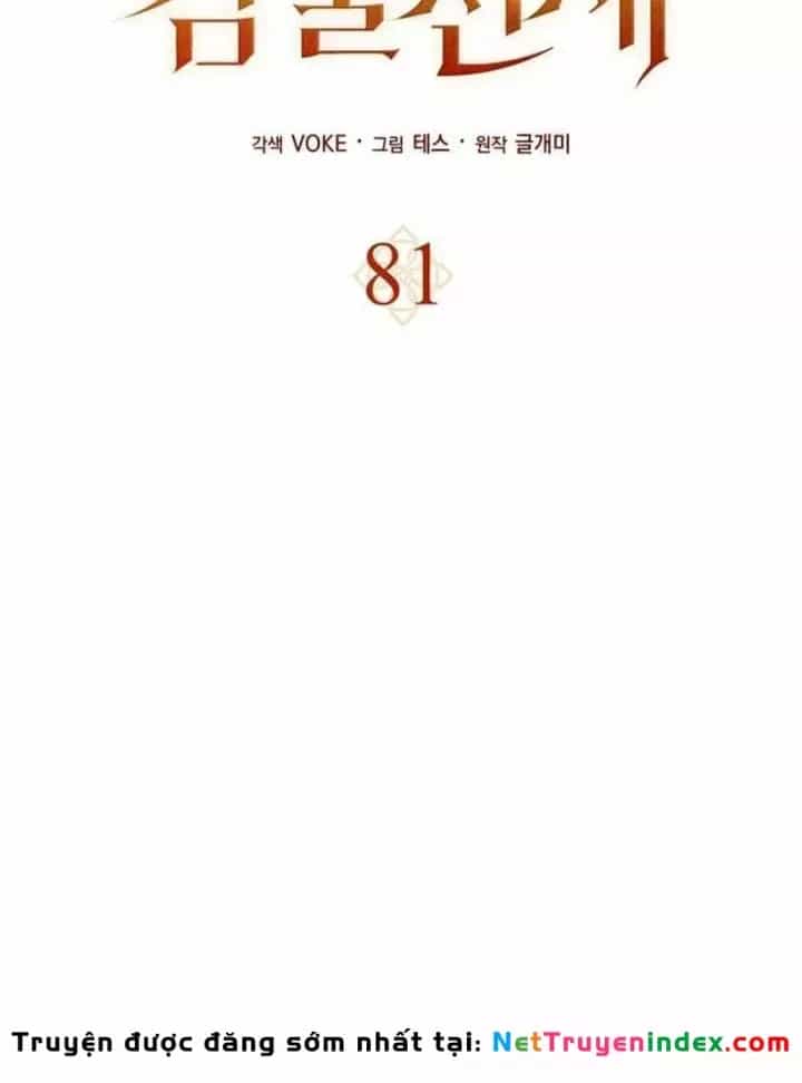 Sát Thủ Tái Sinh Thành Một Kiếm Sĩ Thiên Tài - Chương 81 - ảnh 80