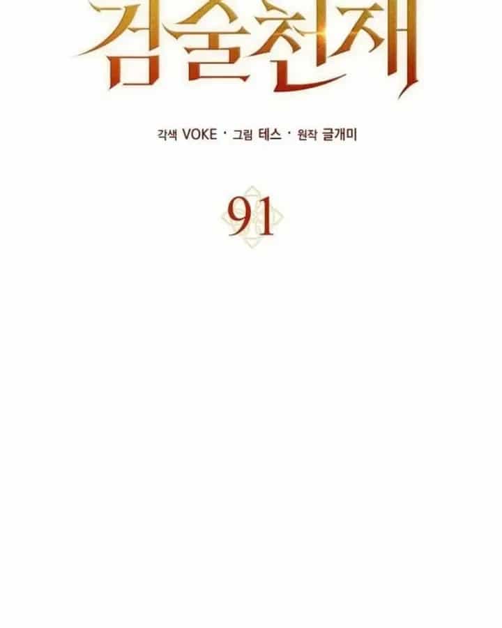Sát Thủ Tái Sinh Thành Một Kiếm Sĩ Thiên Tài - Chương 91 - ảnh 42