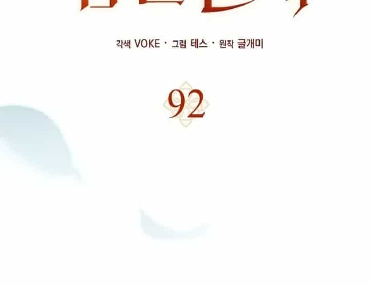 Sát Thủ Tái Sinh Thành Một Kiếm Sĩ Thiên Tài - Chương 92 - ảnh 73
