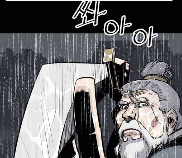 Sát Thủ Tống Lý Thu - Chương 0 - ảnh 133