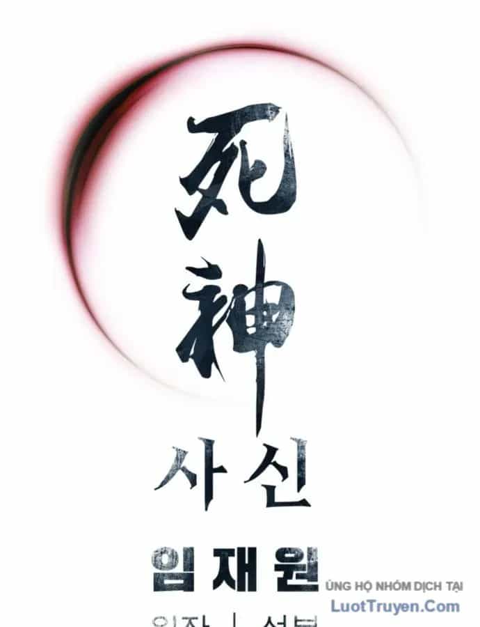 Sát Thủ Tống Lý Thu - Chương 101 - ảnh 116