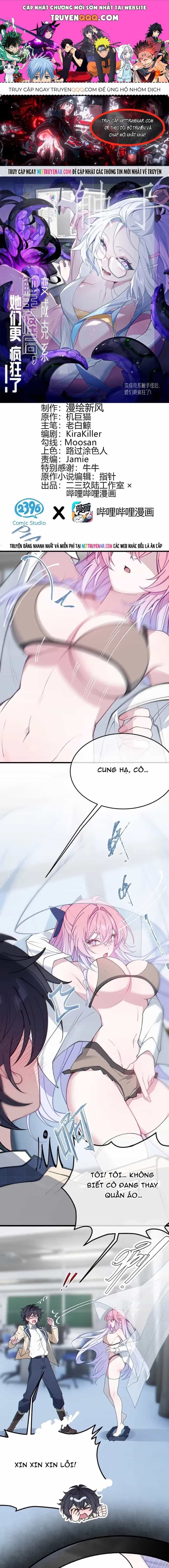 Sau Khi Biến Thành Quái Vật Cthulhu Họ Càng Điên Cuồng Hơn - Chương 49 - ảnh 1