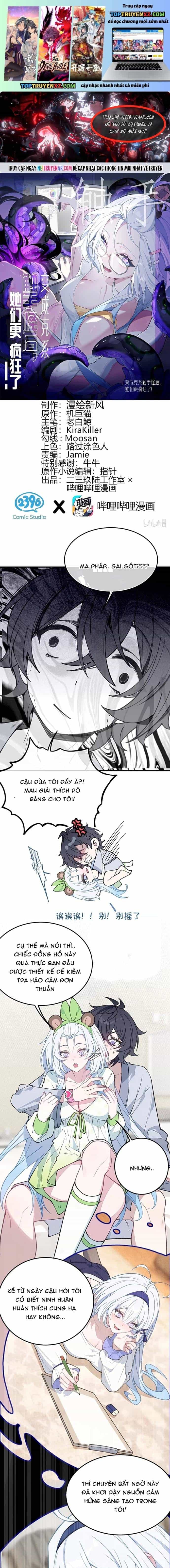 Sau Khi Biến Thành Quái Vật Cthulhu Họ Càng Điên Cuồng Hơn - Chương 55 - ảnh 2
