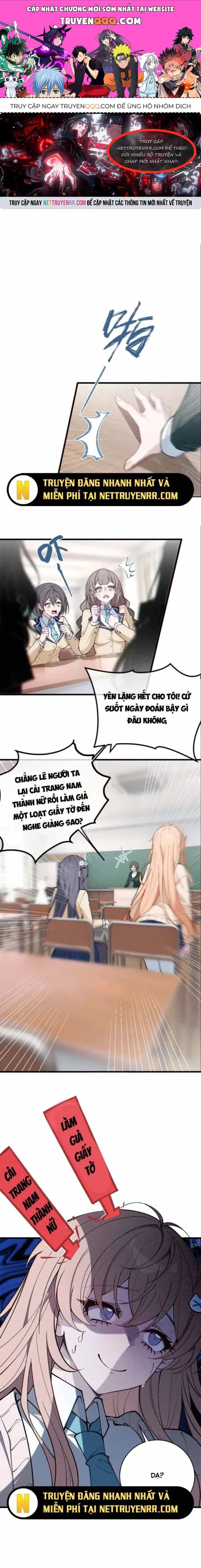 Sau Khi Biến Thành Quái Vật Cthulhu Họ Càng Điên Cuồng Hơn - Chương 6 - ảnh 1
