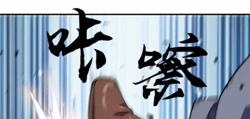 Sau Khi Chết, Ta Trở Thành Võ Đạo Thiên Ma - Chương 17 - ảnh 142