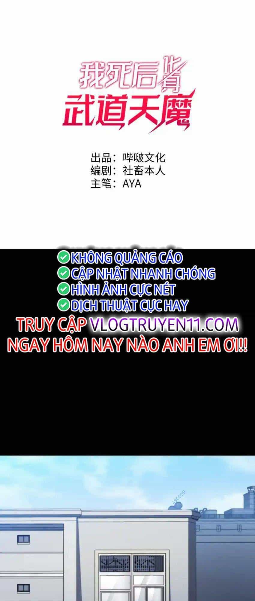 Sau Khi Chết, Ta Trở Thành Võ Đạo Thiên Ma - Chương 8 - ảnh 1