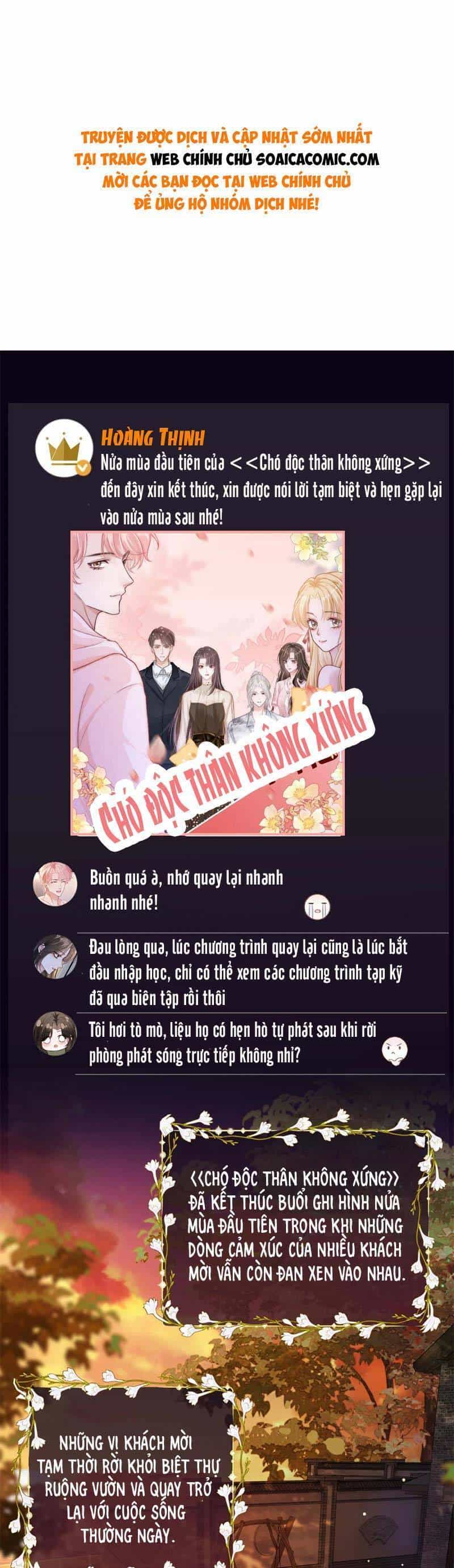 Sau Khi Chia Tay, Cô Ấy Trở Thành Nữ Vương Hotsearch - Chương 25 - ảnh 1