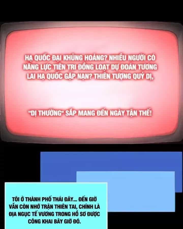 Sau Khi Chia Tay Hoa Khôi, Võ Đạo Của Ta Thẳng Tới Cấp Thần - Chương 105 - ảnh 97