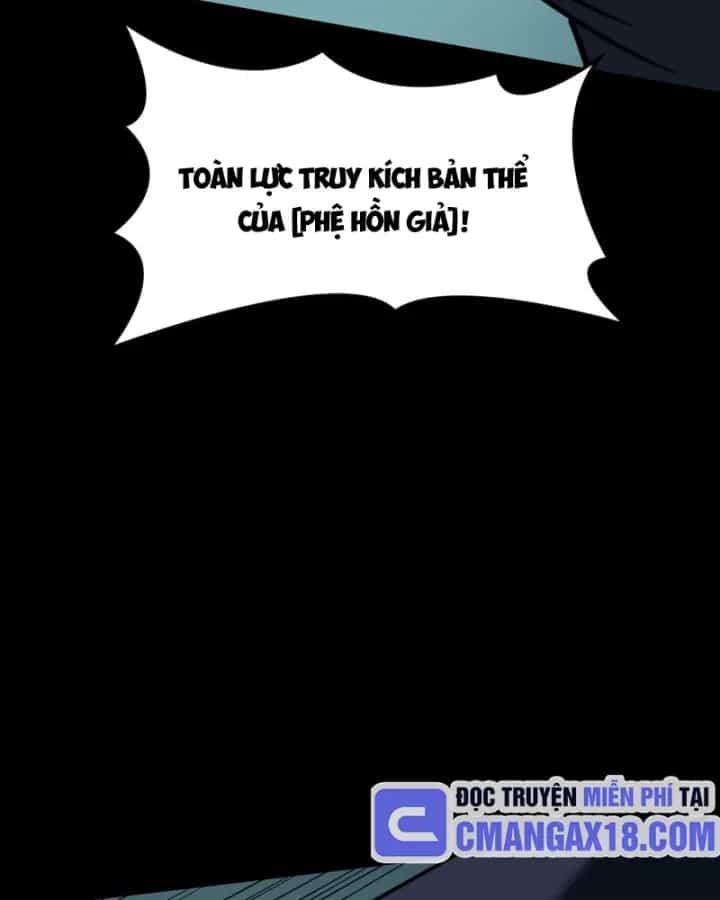 Sau Khi Chia Tay Hoa Khôi, Võ Đạo Của Ta Thẳng Tới Cấp Thần - Chương 106 - ảnh 99