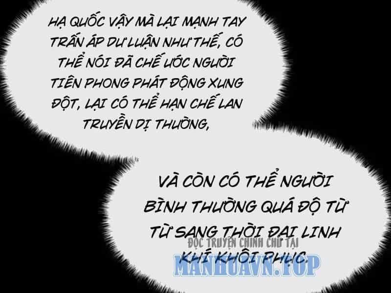 Sau Khi Chia Tay Hoa Khôi, Võ Đạo Của Ta Thẳng Tới Cấp Thần - Chương 46 - ảnh 69