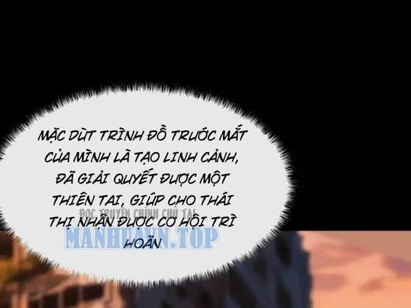 Sau Khi Chia Tay Hoa Khôi, Võ Đạo Của Ta Thẳng Tới Cấp Thần - Chương 46 - ảnh 76