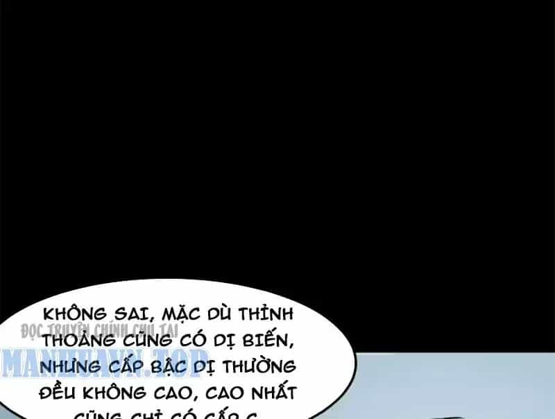 Sau Khi Chia Tay Hoa Khôi, Võ Đạo Của Ta Thẳng Tới Cấp Thần - Chương 64 - ảnh 102