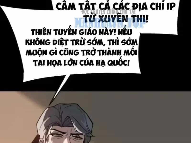Sau Khi Chia Tay Hoa Khôi, Võ Đạo Của Ta Thẳng Tới Cấp Thần - Chương 66 - ảnh 112