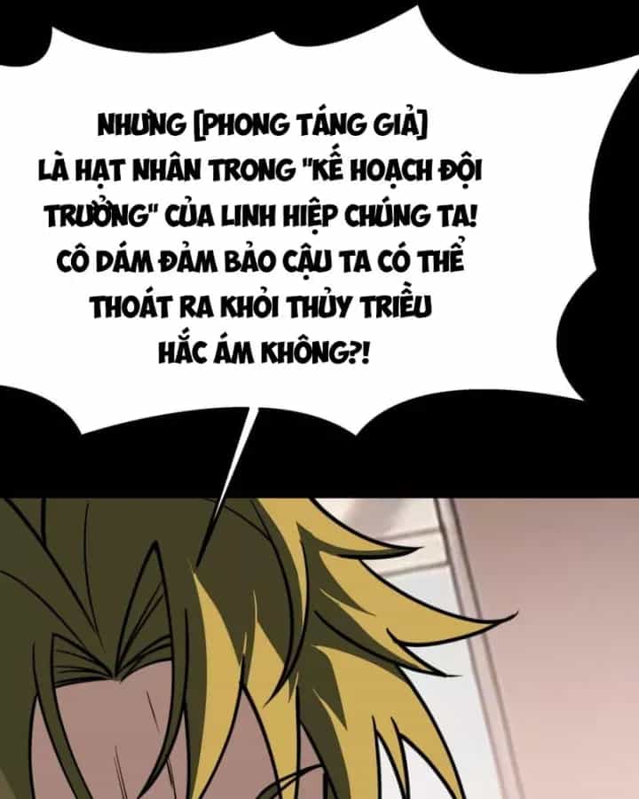 Sau Khi Chia Tay Hoa Khôi, Võ Đạo Của Ta Thẳng Tới Cấp Thần - Chương 79 - ảnh 89
