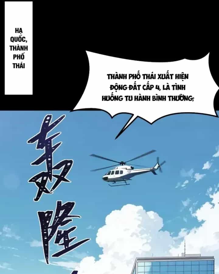 Sau Khi Chia Tay Hoa Khôi, Võ Đạo Của Ta Thẳng Tới Cấp Thần - Chương 97 - ảnh 15