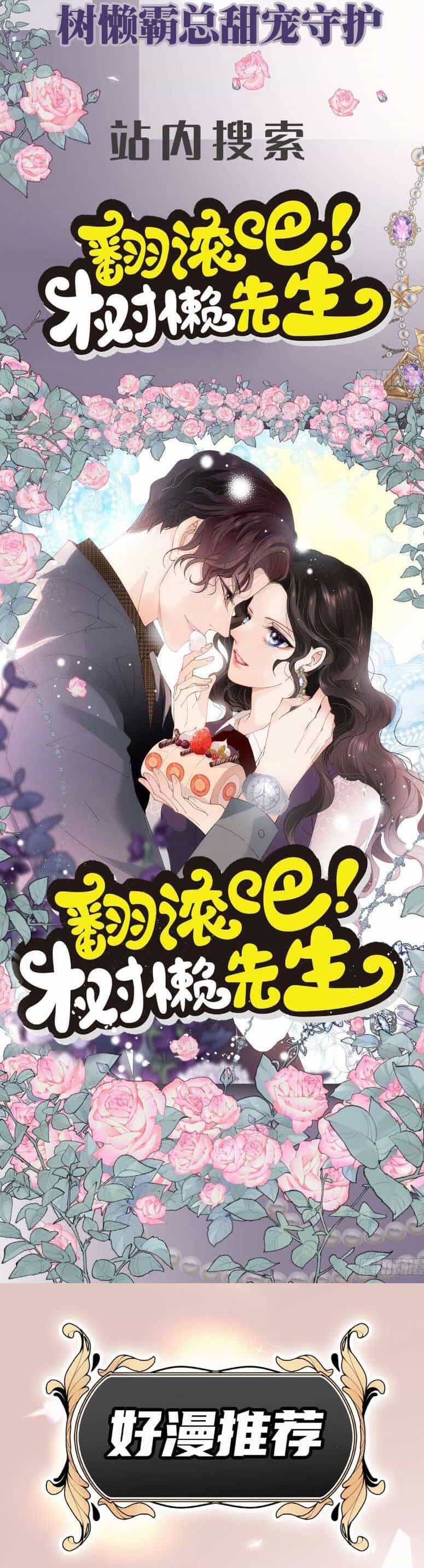 Sau Khi Chia Tay , Tôi Có Kết Đẹp Cùng Với Chú Nhỏ - Chương 4 - ảnh 29
