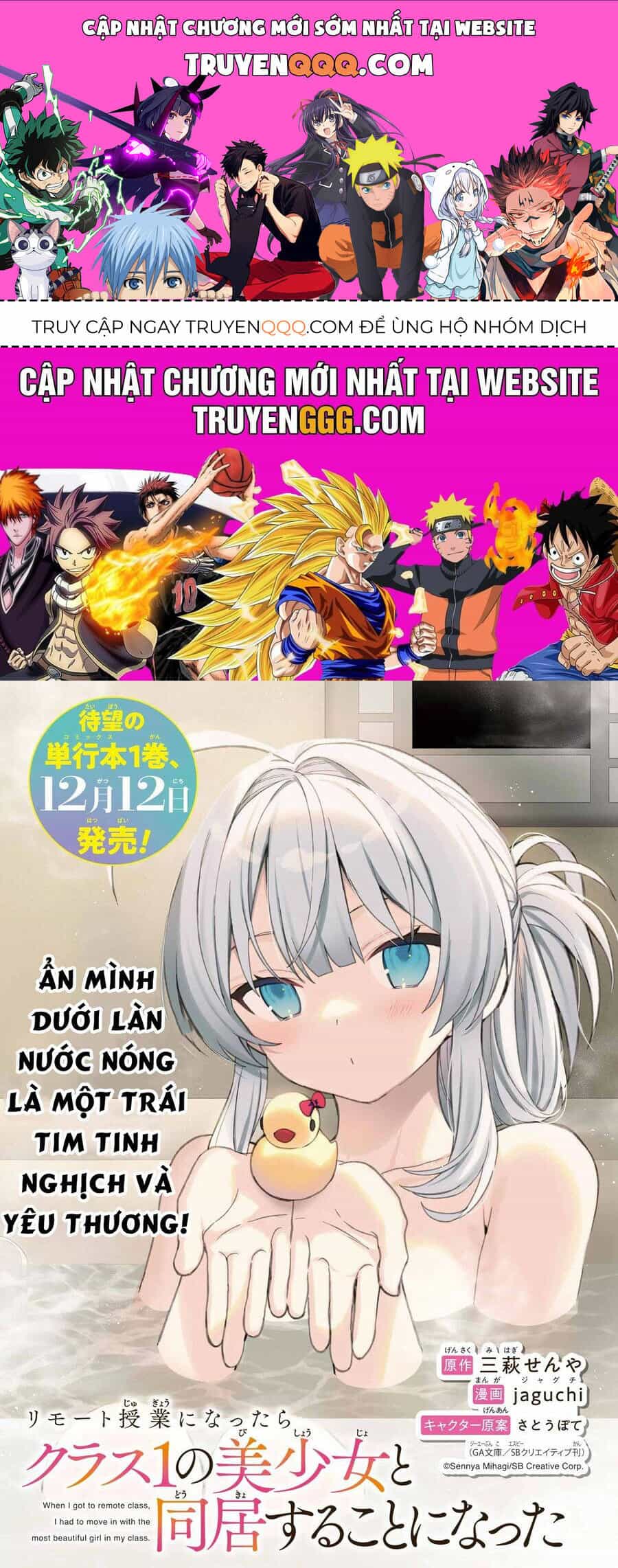 Sau Khi Chuyển Sang Học Online, Tôi Đành Phải Sống Chung Với Cô Nàng Xinh Đẹp Nhất Lớp - Chương 8 - ảnh 1