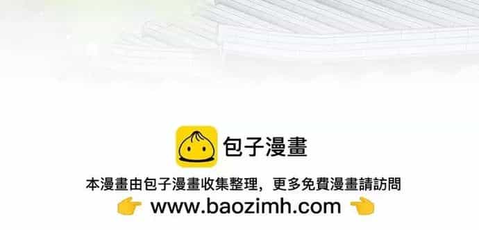 Sau Khi Công Chúa Bội Tình Bạc Nghĩa - Chương 123 - ảnh 21