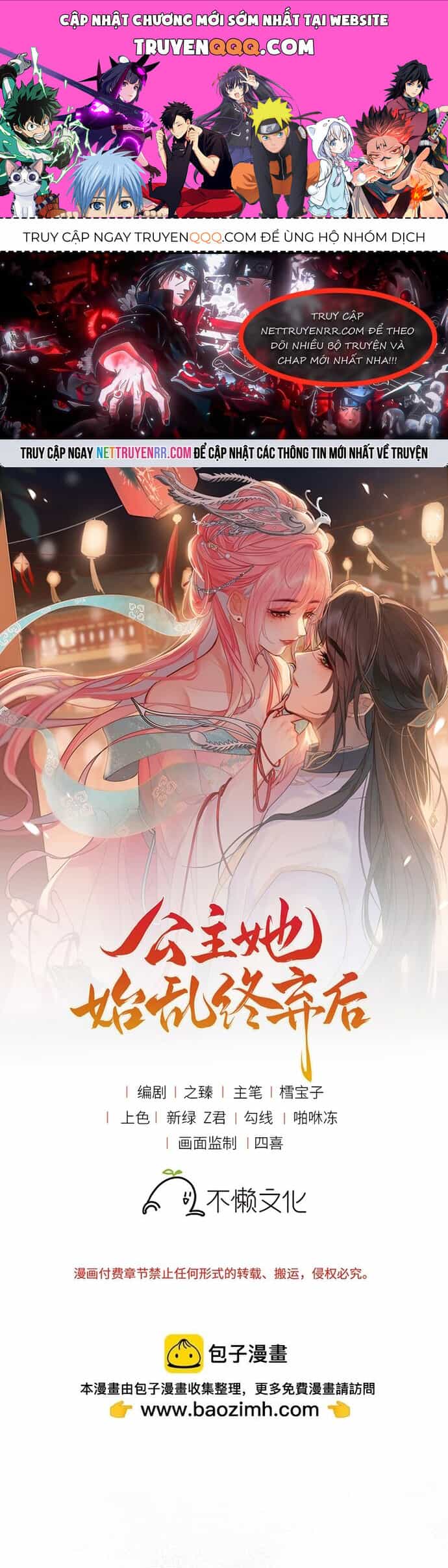 Sau Khi Công Chúa Bội Tình Bạc Nghĩa - Chương 78 - ảnh 1
