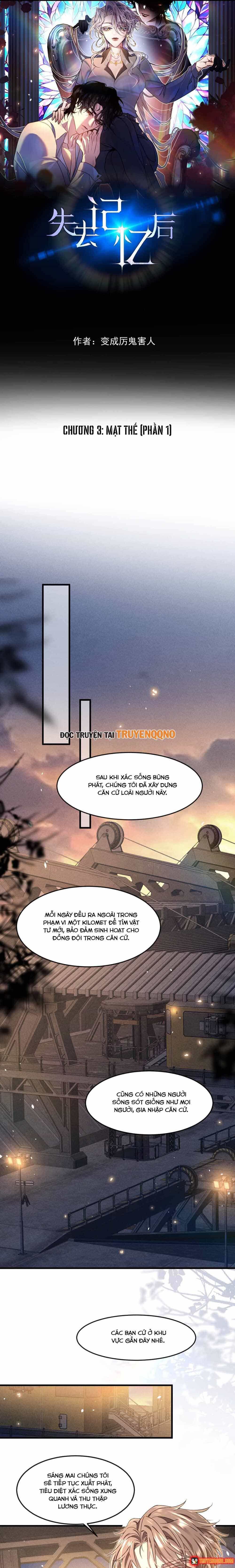 Sau Khi Đánh Mất Trí Nhớ - Chương 3 - ảnh 2