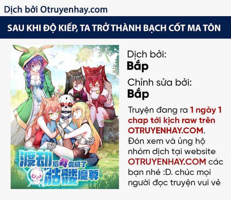 Sau Khi Độ Kiếp, Ta Biến Thành Bạch Cốt Ma Tôn - Chương 16 - ảnh 2