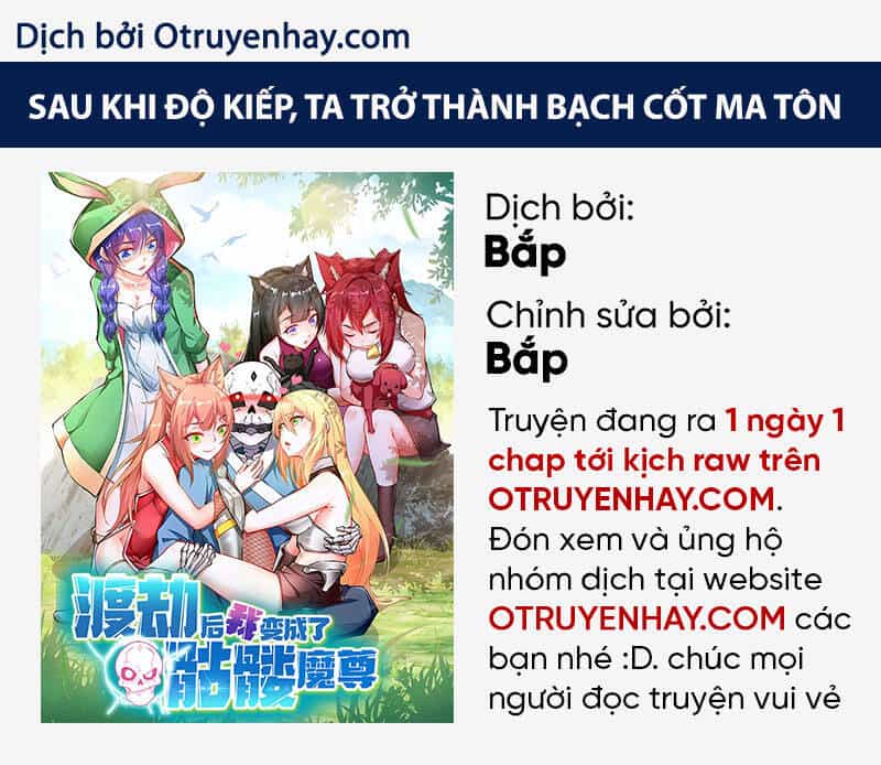 Sau Khi Độ Kiếp, Ta Biến Thành Bạch Cốt Ma Tôn - Chương 20 - ảnh 2