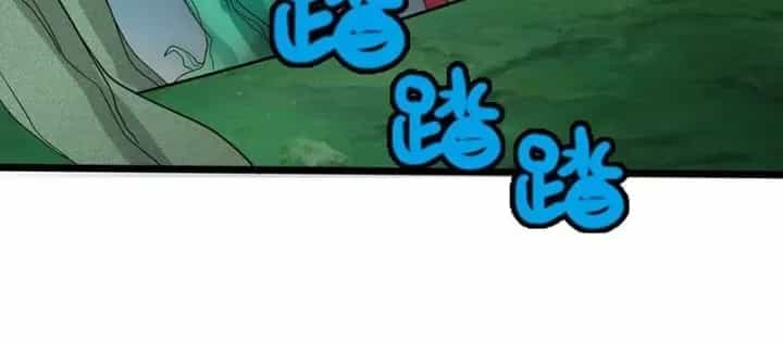 Sau Khi Độ Kiếp, Ta Biến Thành Bạch Cốt Ma Tôn - Chương 35 - ảnh 42