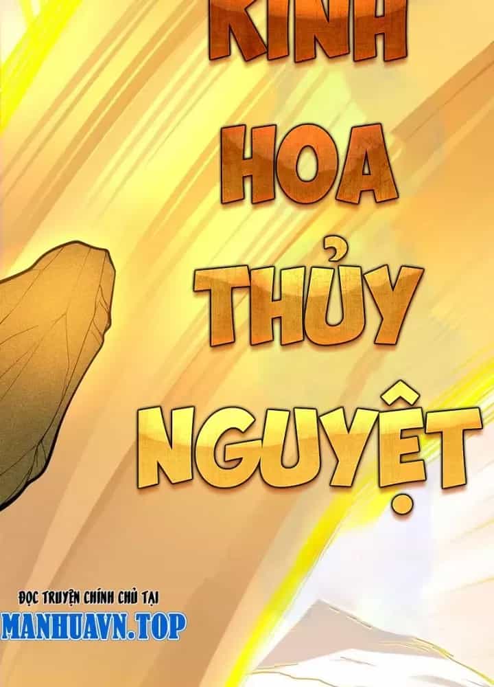 Sau Khi Độ Kiếp, Ta Biến Thành Bạch Cốt Ma Tôn - Chương 35 - ảnh 75