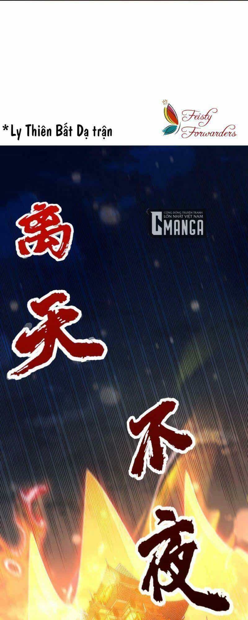 Sau Khi Độ Kiếp, Ta Biến Thành Bạch Cốt Ma Tôn - Chương 8 - ảnh 4
