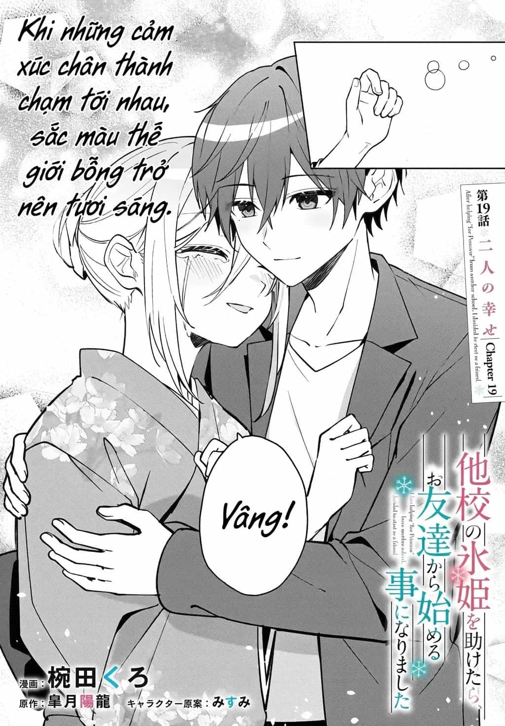 Sau Khi Giúp Đỡ - Chương 19 - ảnh 3