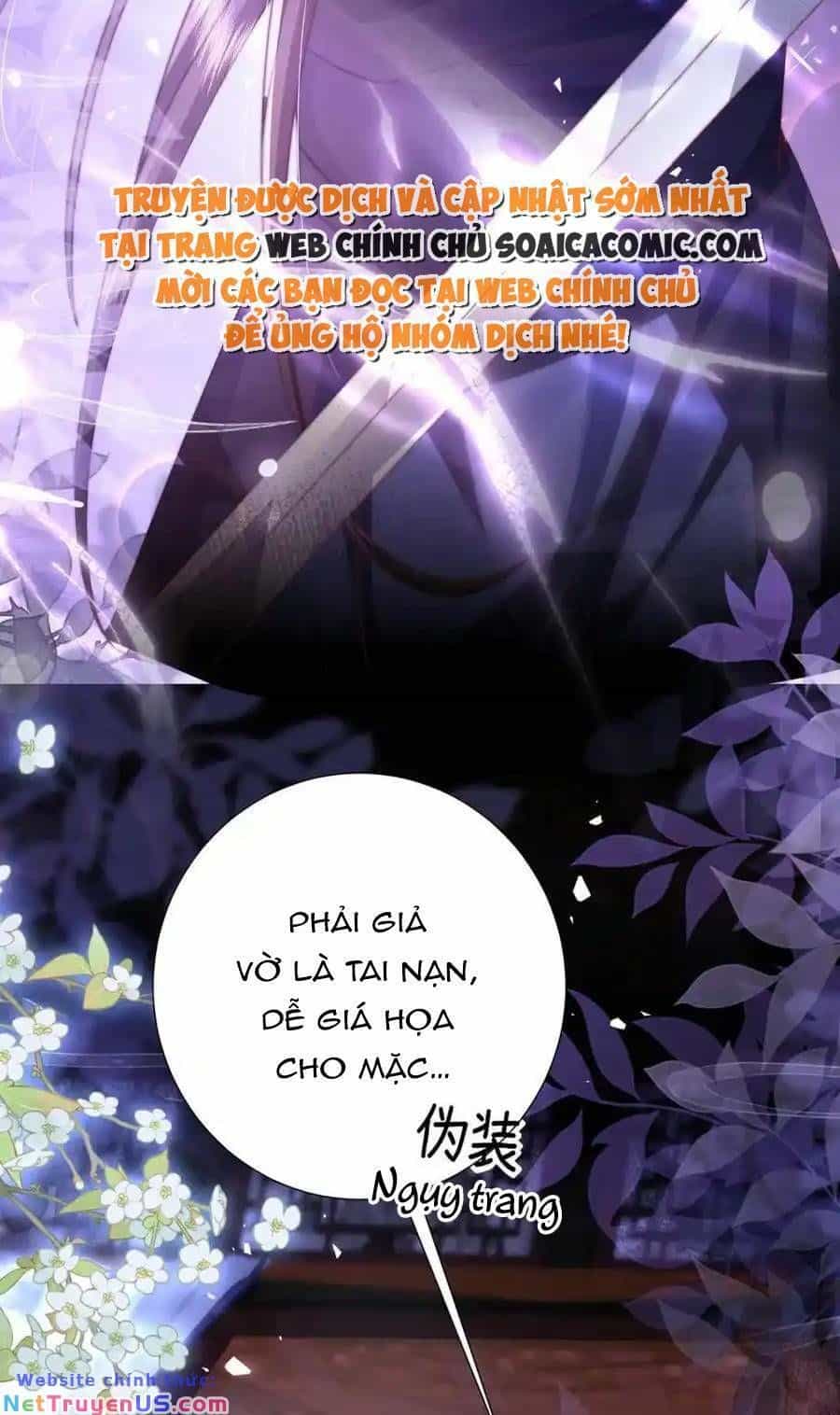 Sau Khi Hắc Hóa, Thế Tử Diễn Sâu Điên Cuồng Đòi Dính Lấy Ta - Chương 29 - ảnh 13