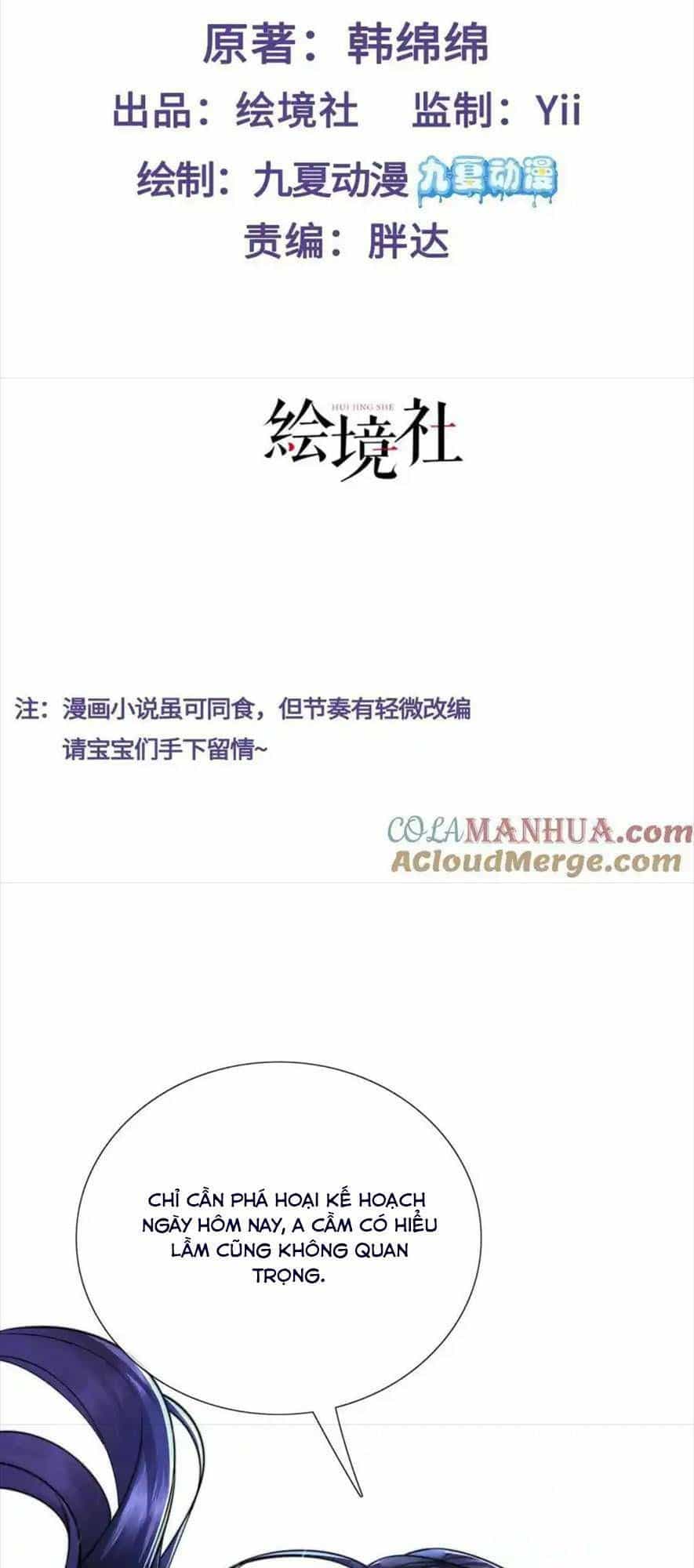 Sau Khi Hắc Hóa, Thế Tử Diễn Sâu Điên Cuồng Đòi Dính Lấy Ta - Chương 30 - ảnh 3