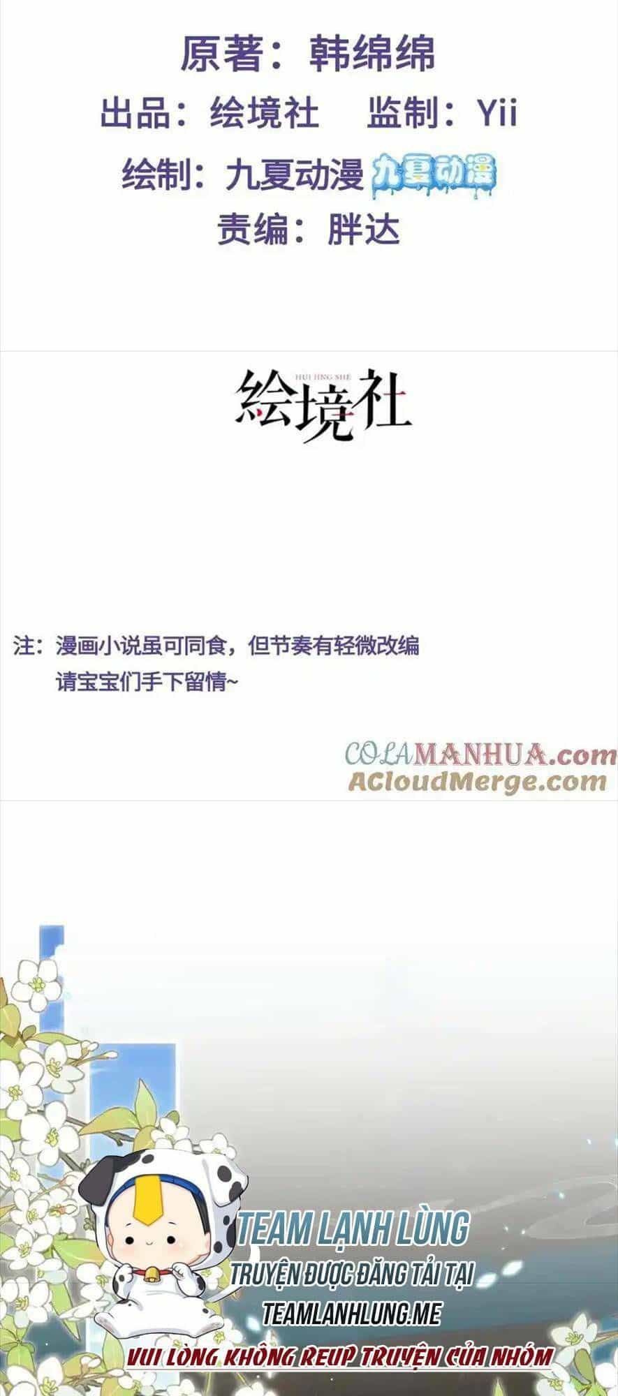 Sau Khi Hắc Hóa, Thế Tử Diễn Sâu Điên Cuồng Đòi Dính Lấy Ta - Chương 32 - ảnh 3