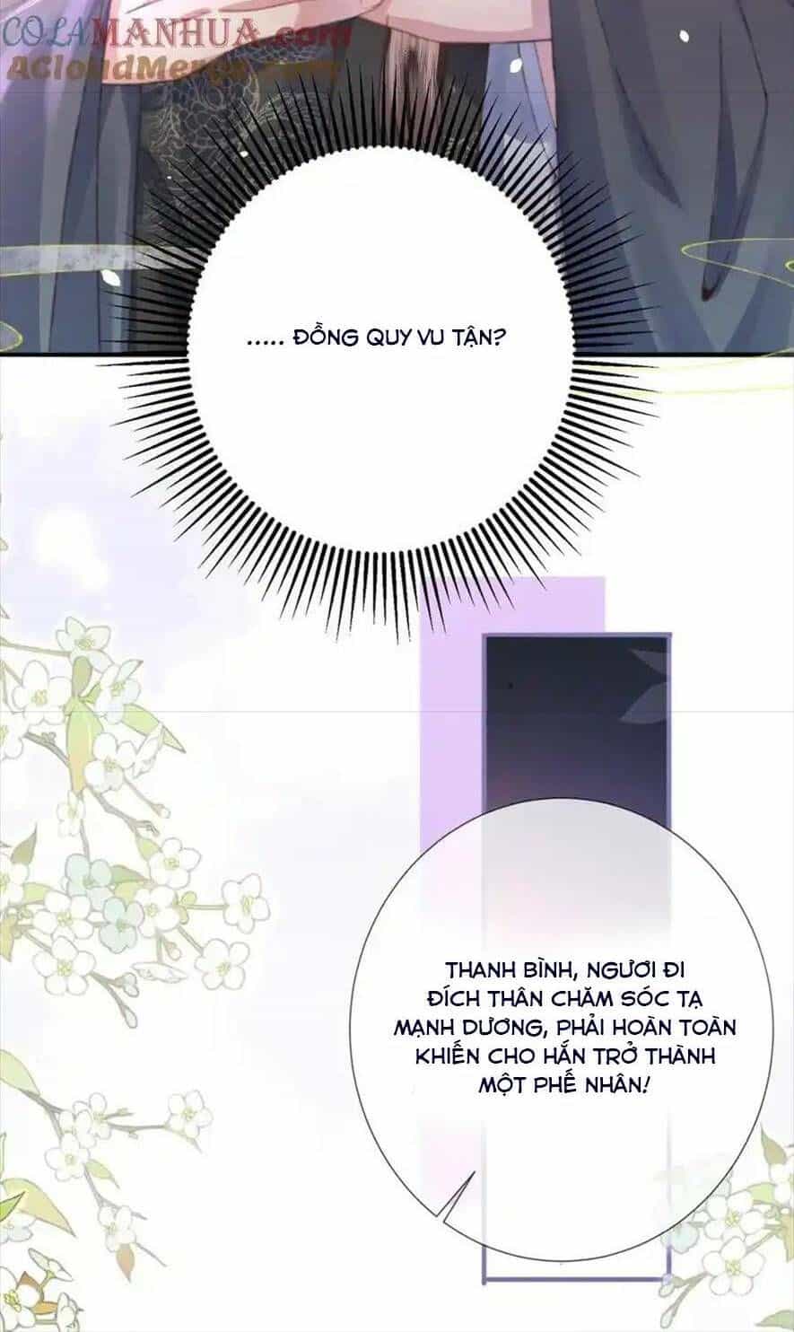 Sau Khi Hắc Hóa, Thế Tử Diễn Sâu Điên Cuồng Đòi Dính Lấy Ta - Chương 33 - ảnh 14