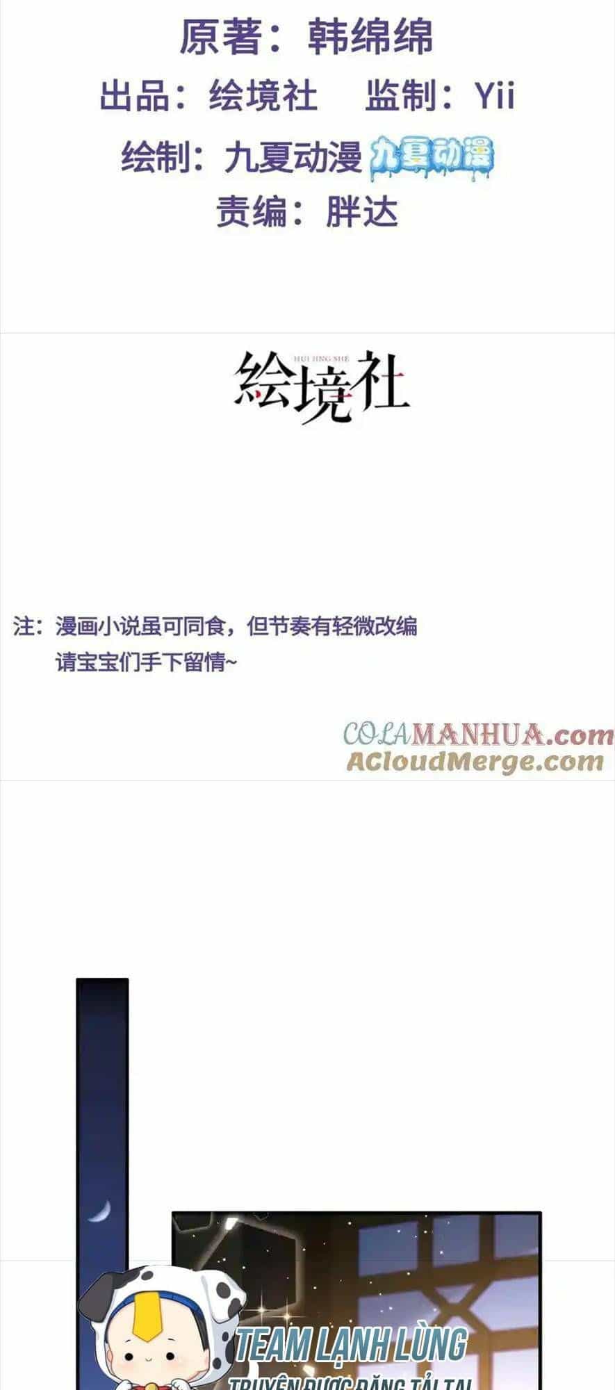 Sau Khi Hắc Hóa, Thế Tử Diễn Sâu Điên Cuồng Đòi Dính Lấy Ta - Chương 34 - ảnh 3
