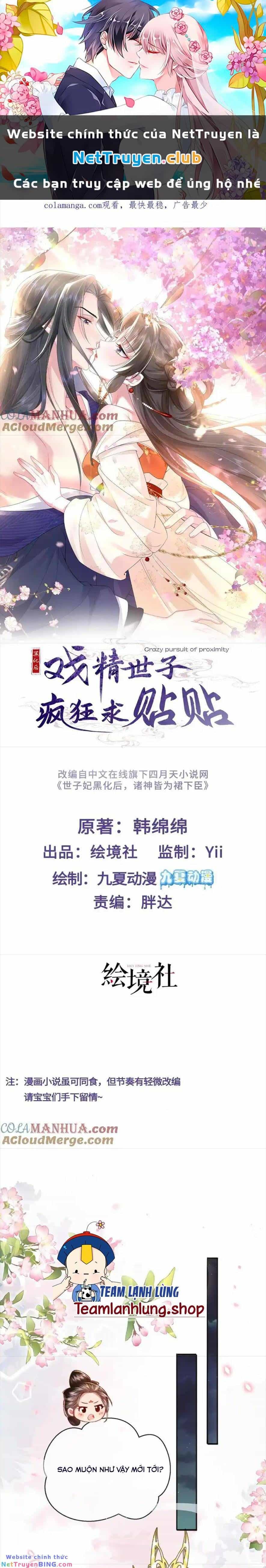 Sau Khi Hắc Hóa, Thế Tử Diễn Sâu Điên Cuồng Đòi Dính Lấy Ta - Chương 36 - ảnh 2