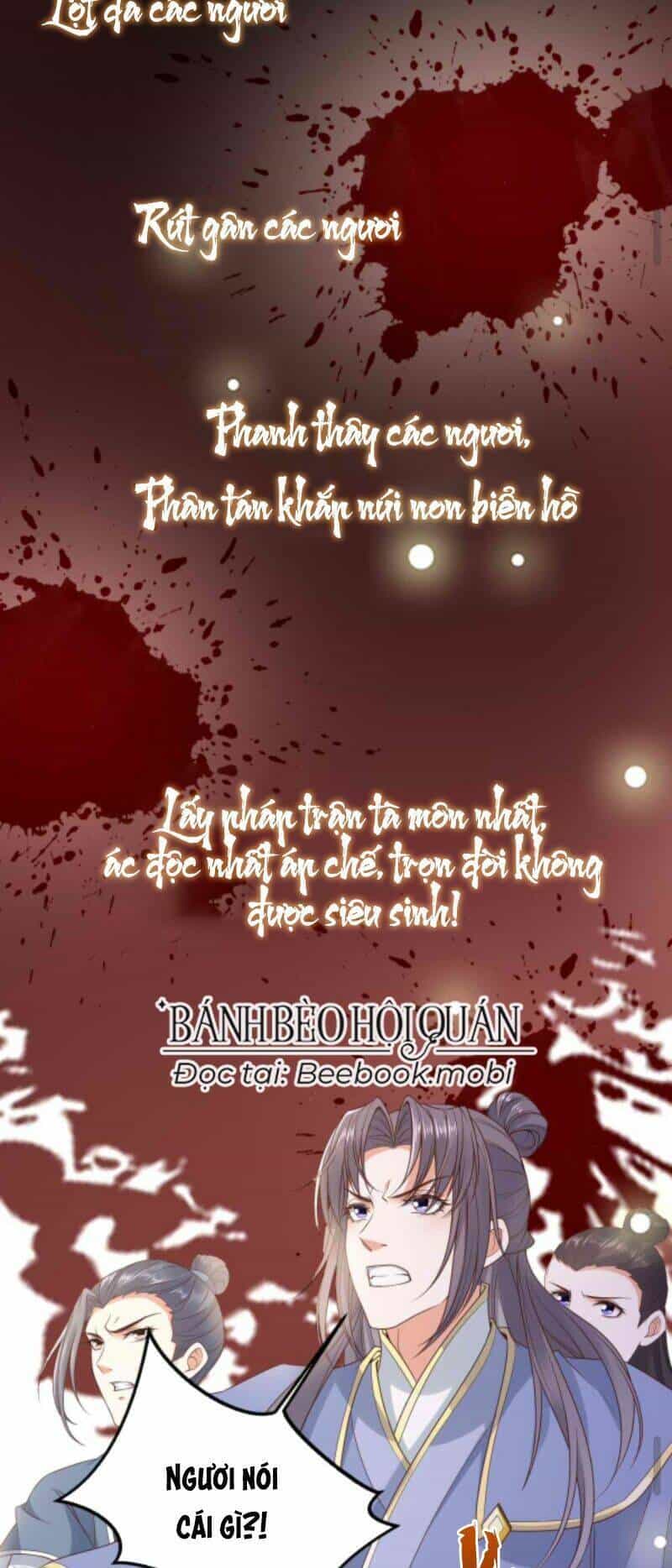 Sau Khi Không Ngừng Tìm Đường Chết, Ta Trở Thành Đế Tôn Vạn Người Mê - Chương 14 - ảnh 25