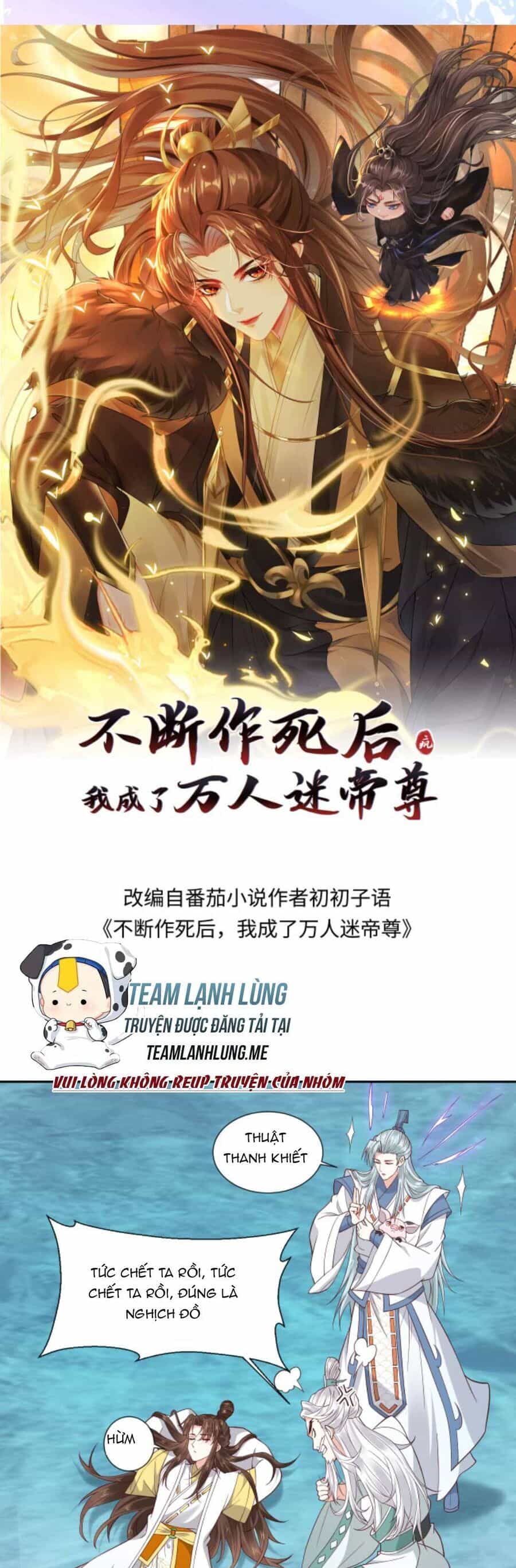 Sau Khi Không Ngừng Tìm Đường Chết, Ta Trở Thành Đế Tôn Vạn Người Mê - Chương 145 - ảnh 4