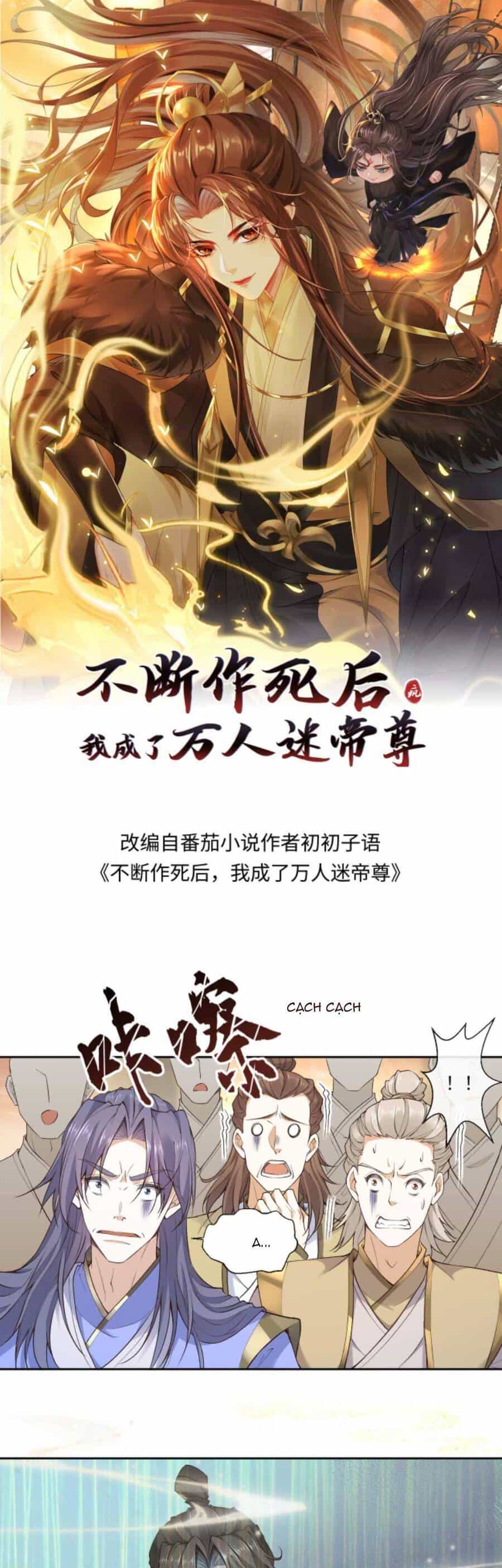 Sau Khi Không Ngừng Tìm Đường Chết, Ta Trở Thành Đế Tôn Vạn Người Mê - Chương 152 - ảnh 4