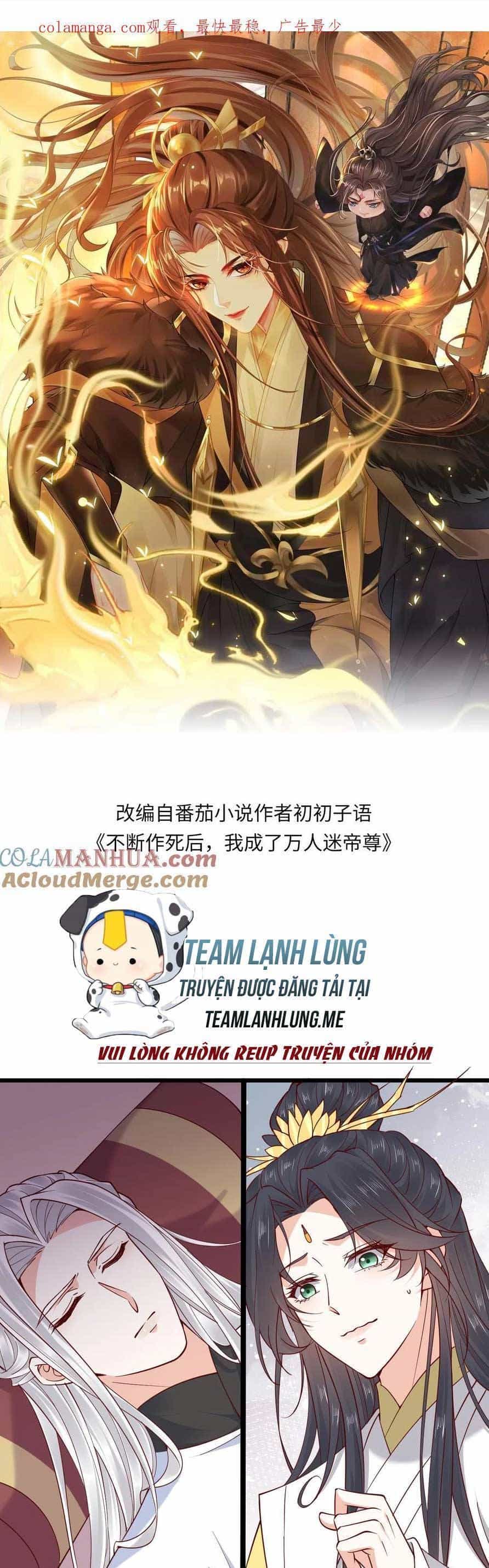 Sau Khi Không Ngừng Tìm Đường Chết, Ta Trở Thành Đế Tôn Vạn Người Mê - Chương 177 - ảnh 4