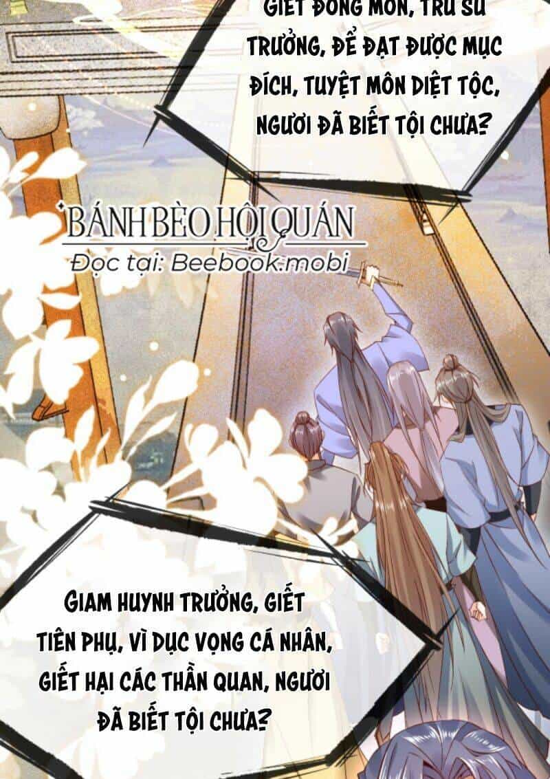 Sau Khi Không Ngừng Tìm Đường Chết, Ta Trở Thành Đế Tôn Vạn Người Mê - Chương 2 - ảnh 3