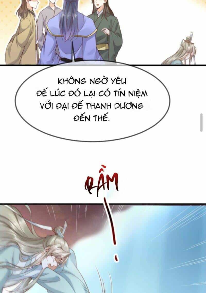 Sau Khi Không Ngừng Tìm Đường Chết, Ta Trở Thành Đế Tôn Vạn Người Mê - Chương 21 - ảnh 16