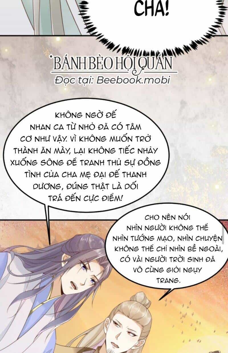 Sau Khi Không Ngừng Tìm Đường Chết, Ta Trở Thành Đế Tôn Vạn Người Mê - Chương 4 - ảnh 16