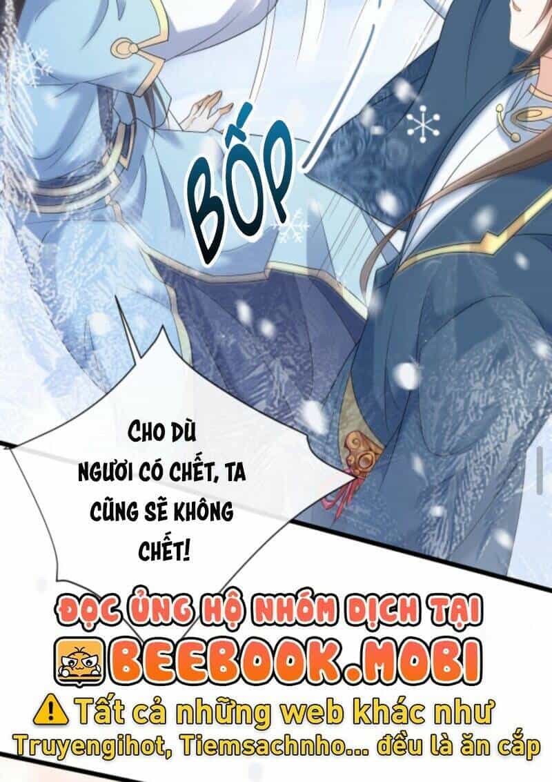 Sau Khi Không Ngừng Tìm Đường Chết, Ta Trở Thành Đế Tôn Vạn Người Mê - Chương 42 - ảnh 19