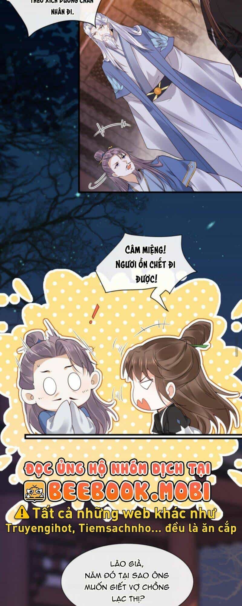Sau Khi Không Ngừng Tìm Đường Chết, Ta Trở Thành Đế Tôn Vạn Người Mê - Chương 60 - ảnh 19