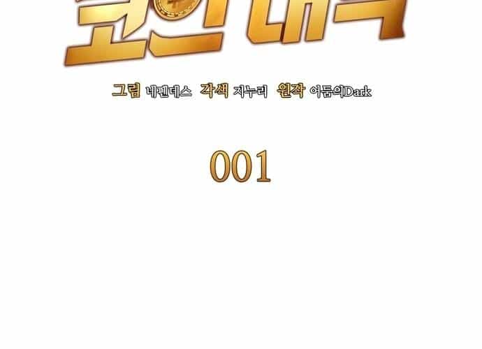 Sau Khi Ly Hôn Ta Trúng Jackpot - Chương 1 - ảnh 27